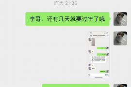 太仓要账公司更多成功案例详情